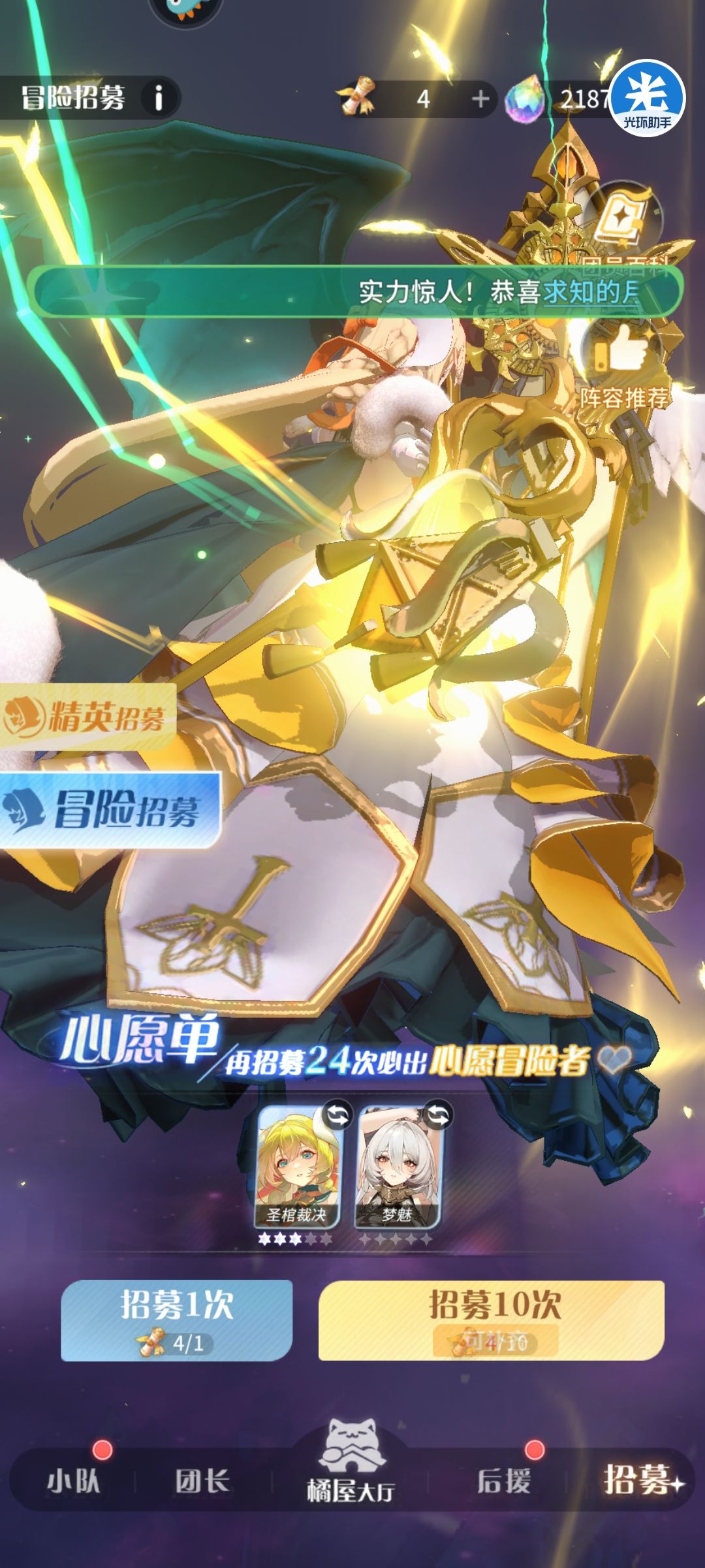 真是良心游戏啊,我要囤起来 1