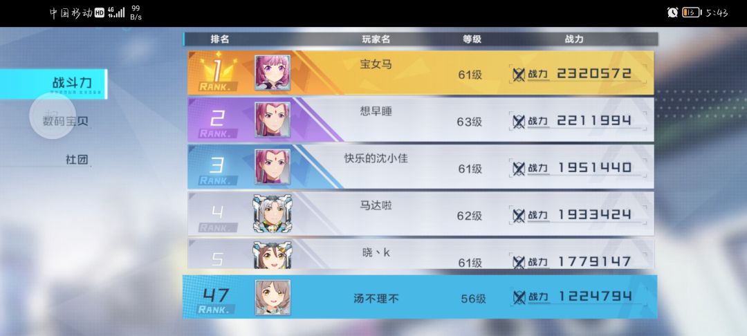 动态图片 4