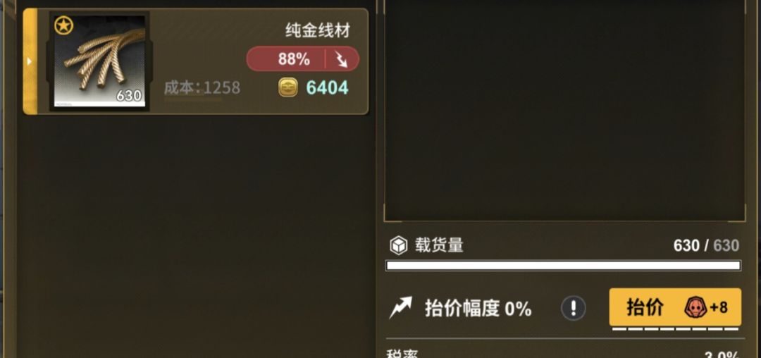 好了,满仓了,就等着涨价了 1