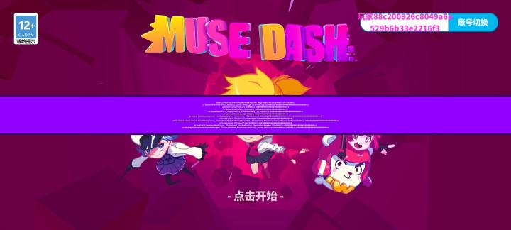 为什么买过这个游戏，现在登录不了截图