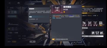 关于虫洞小队核心同调，稍微云了一下