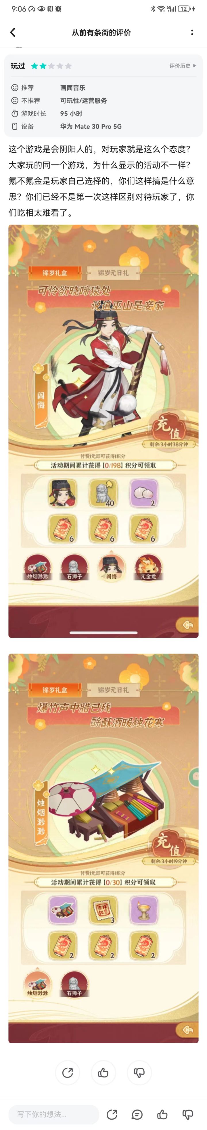 五星上将麦克阿瑟评价:依托答辩截图