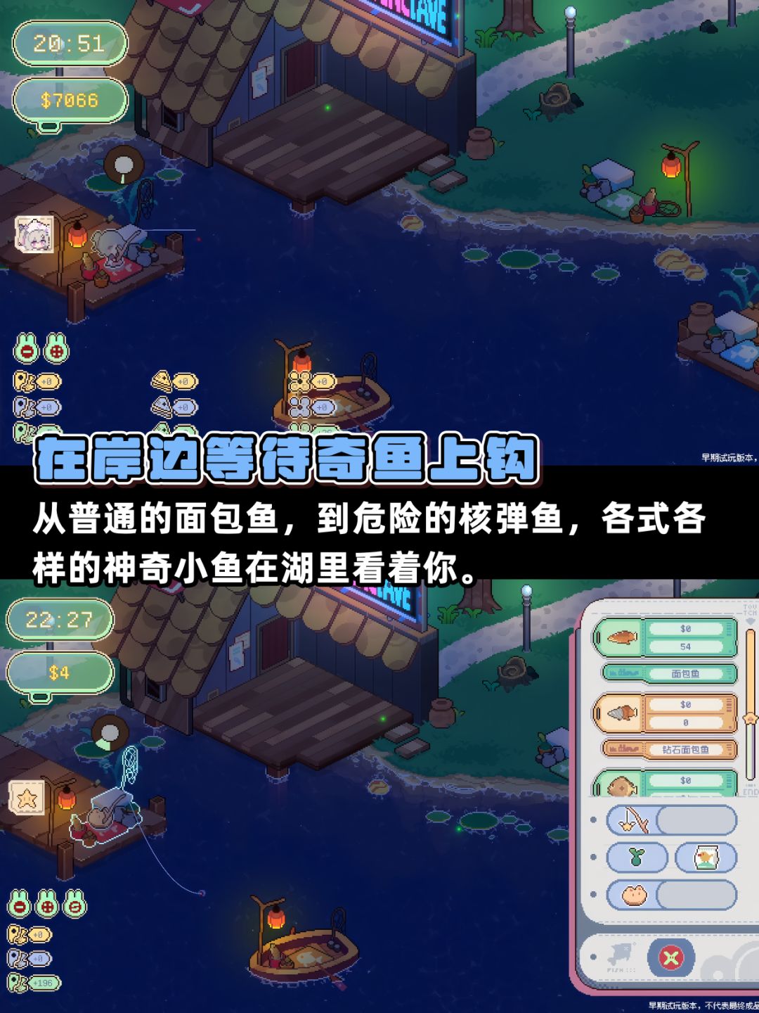 从种田钓鱼,再到开烘焙铺!Steam新游分享 3