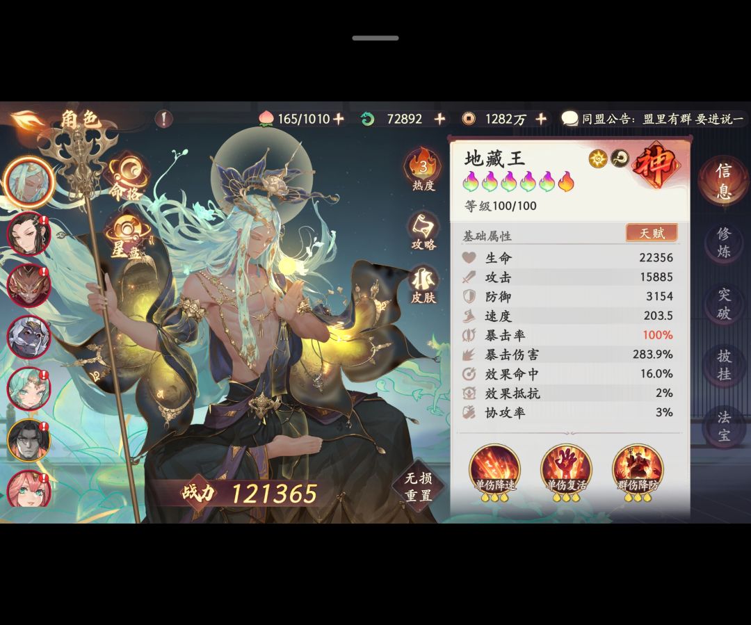 画风很nice，但机制数值真的很吐槽。 2