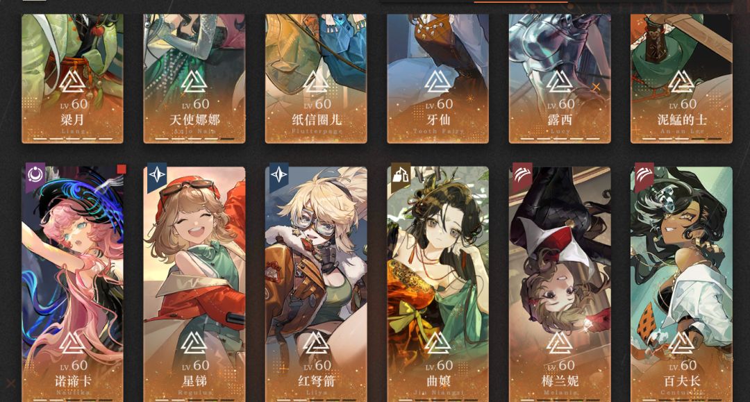 大佬们这个box,自选6星和塑造提升选什么好 3