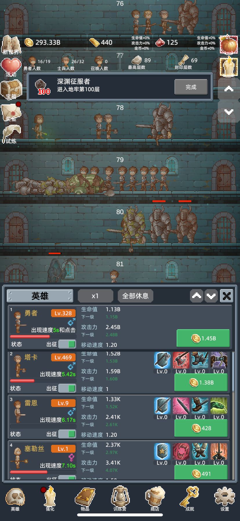 上班摸鱼第一名 1