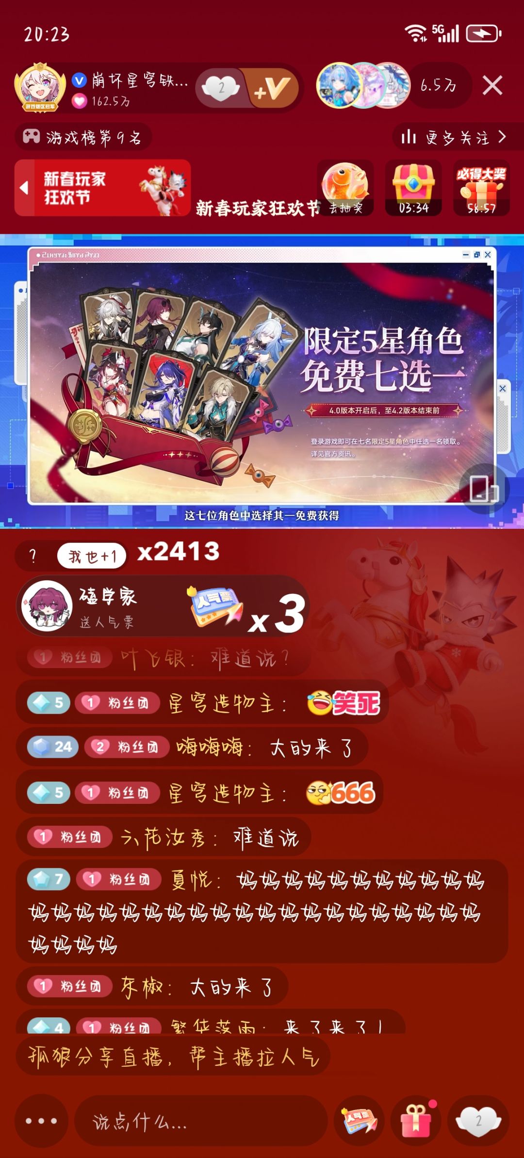 大佬们,帮帮我 2