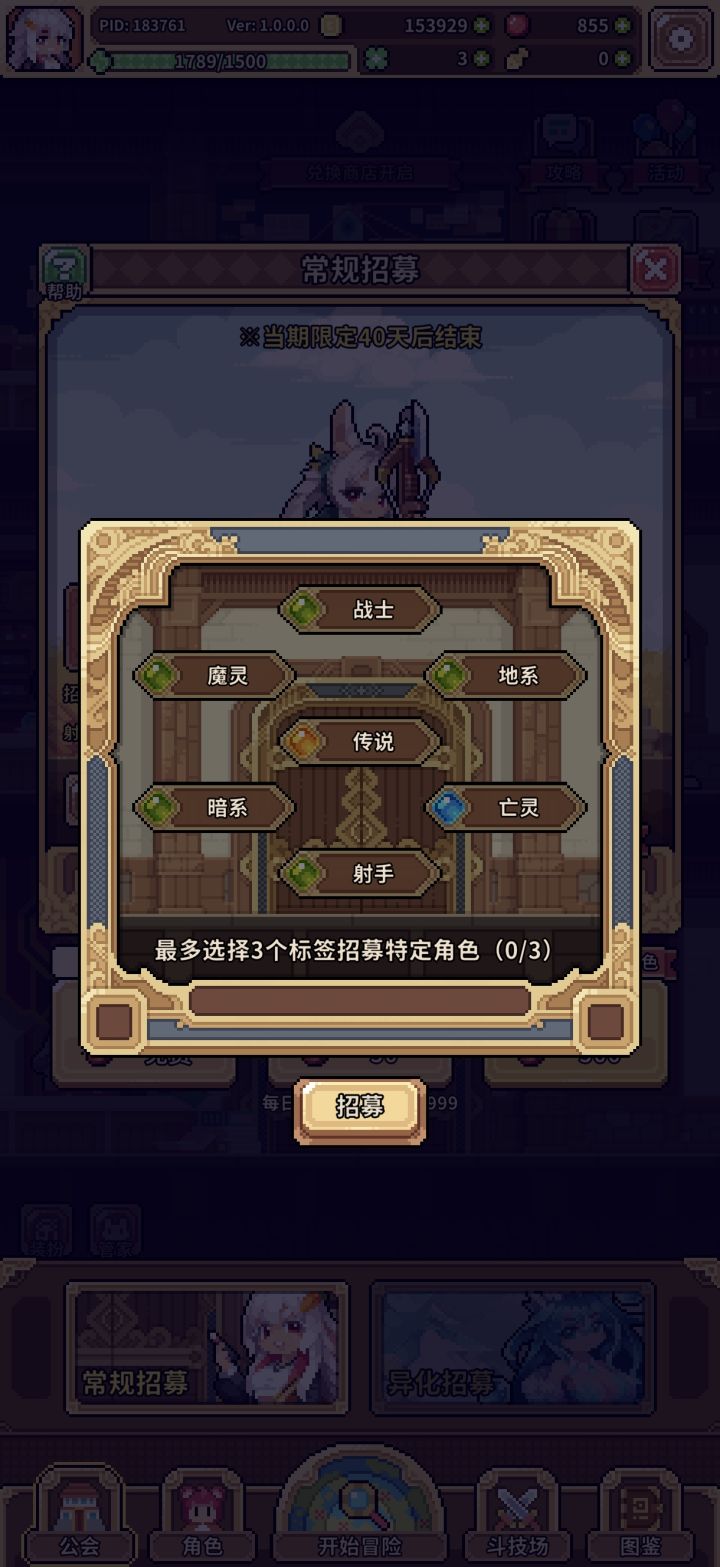 选哪个呀截图
