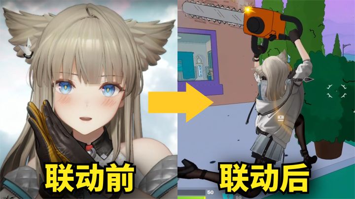 二游史上最抽象的联动!庄方宜一招把看板娘变成啥子了?截图
