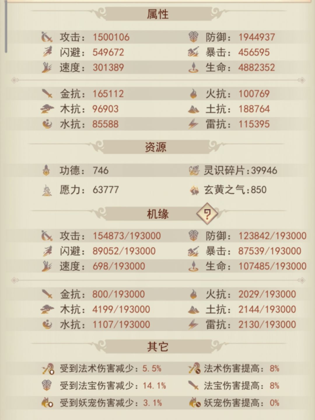 打通望仙楼 2