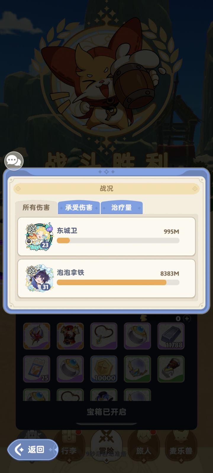 新本,进去就跑,想不到别人是大佬截图
