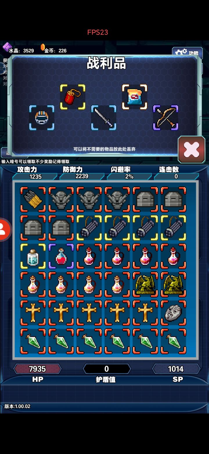 这满满的安全感截图