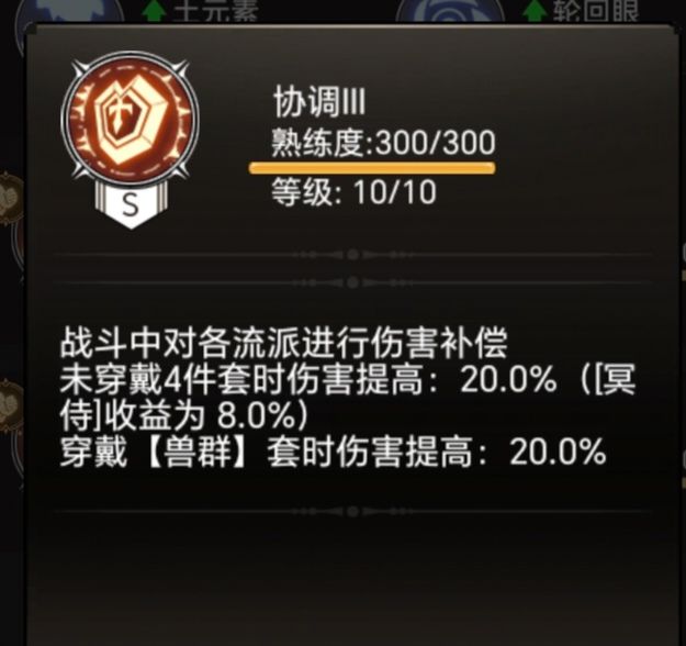 镰刀最终还是走上了骨龙牙的路截图