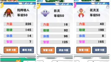 超数据小智 萌新攻略篇