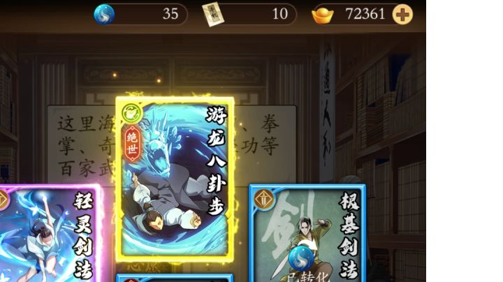 概率高了些截图
