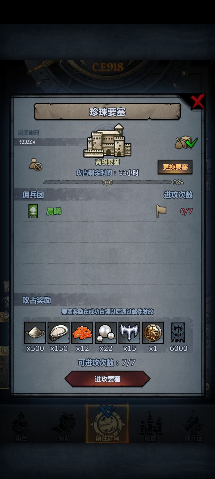 晚上或明天收截图
