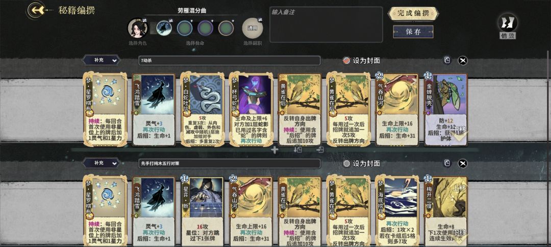 雁子终于6000了 2