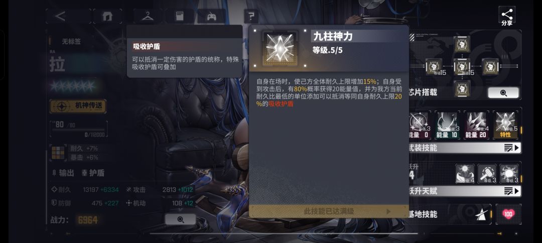 怎么更换 2