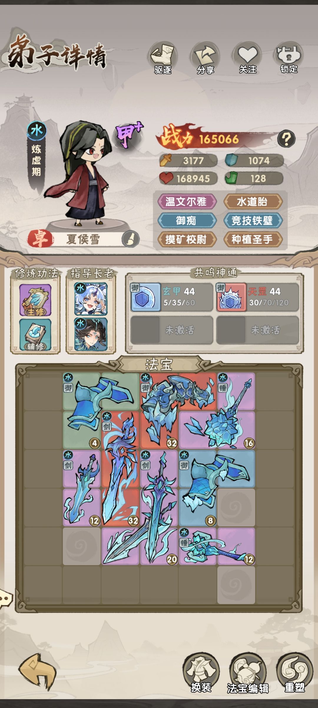这个游戏是不是只能玩木? 1