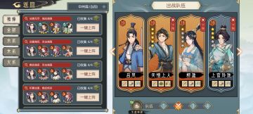 写个精炼一点的新手攻略