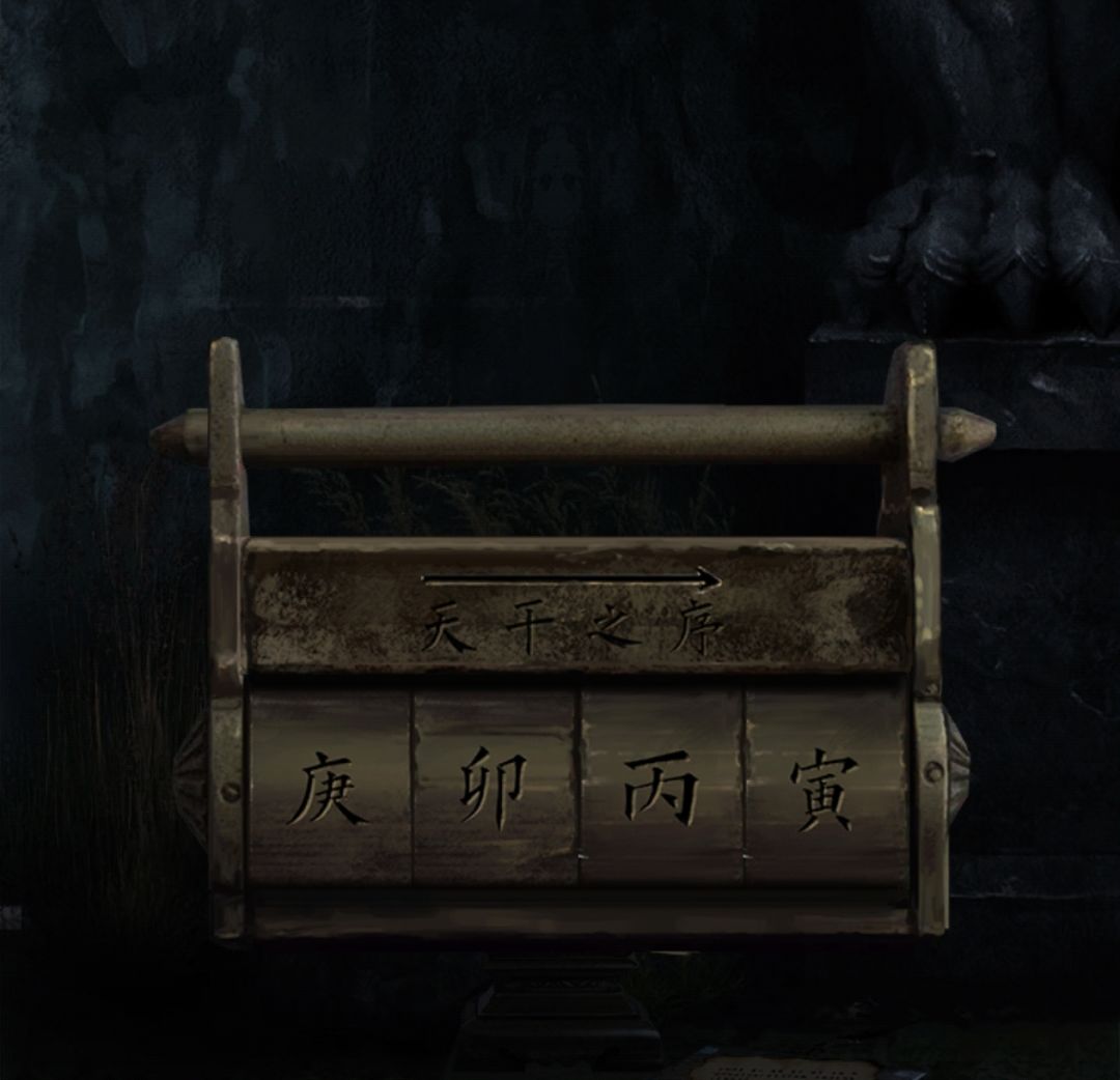 求解答天干之序这道题 1