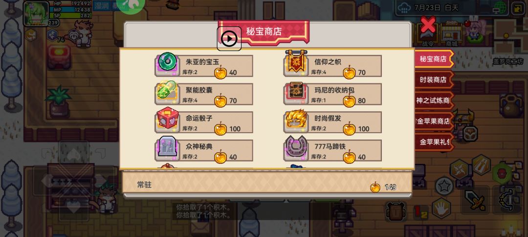 请问大佬们 3