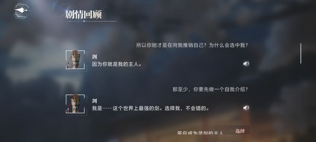 世界之外的彩蛋 2