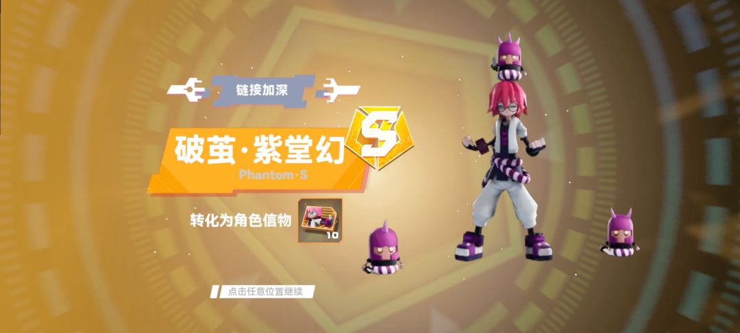 动态图片 2