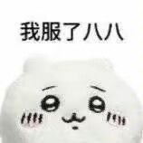 新ui不会用呃呃啊啊啊截图