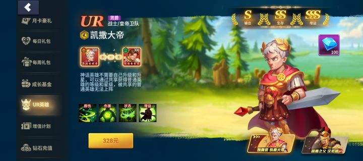 凯撒跟汉尼拔这两个哪个比较权威截图