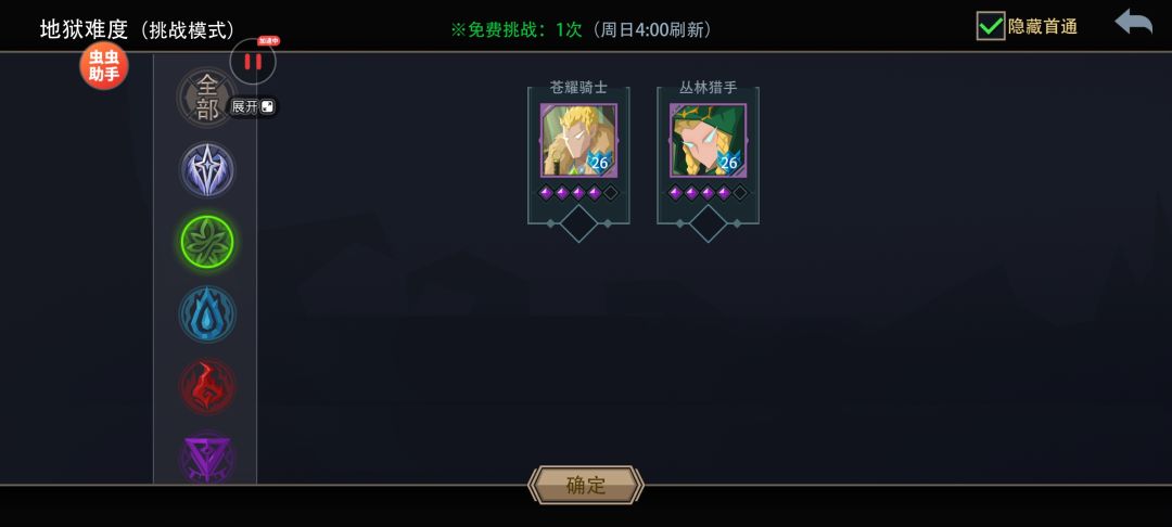 黑塔黑塔 1