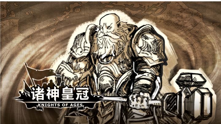 牛头神特面相收集截图