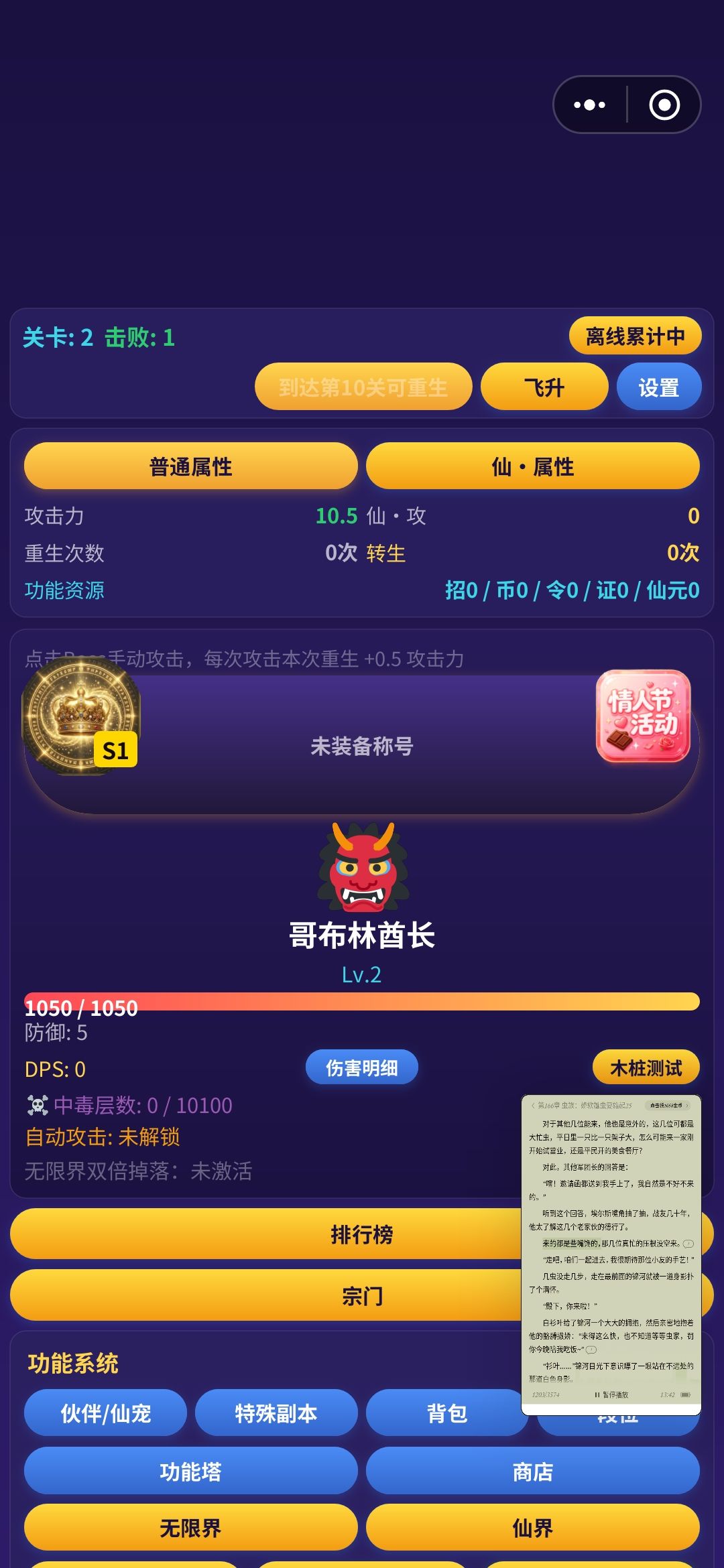 我的存档!怎么没了(已找回) 1