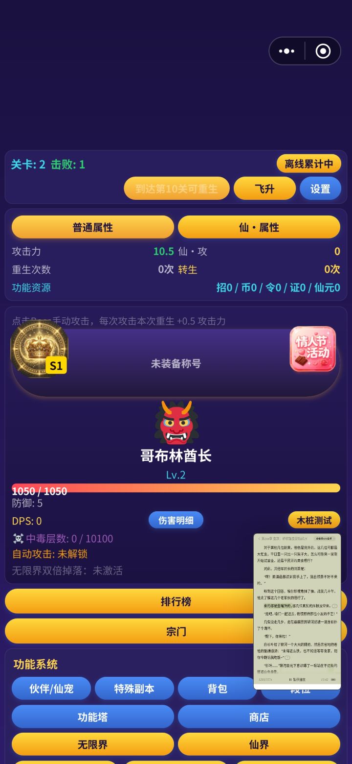 我的存档！怎么没了（已找回）截图