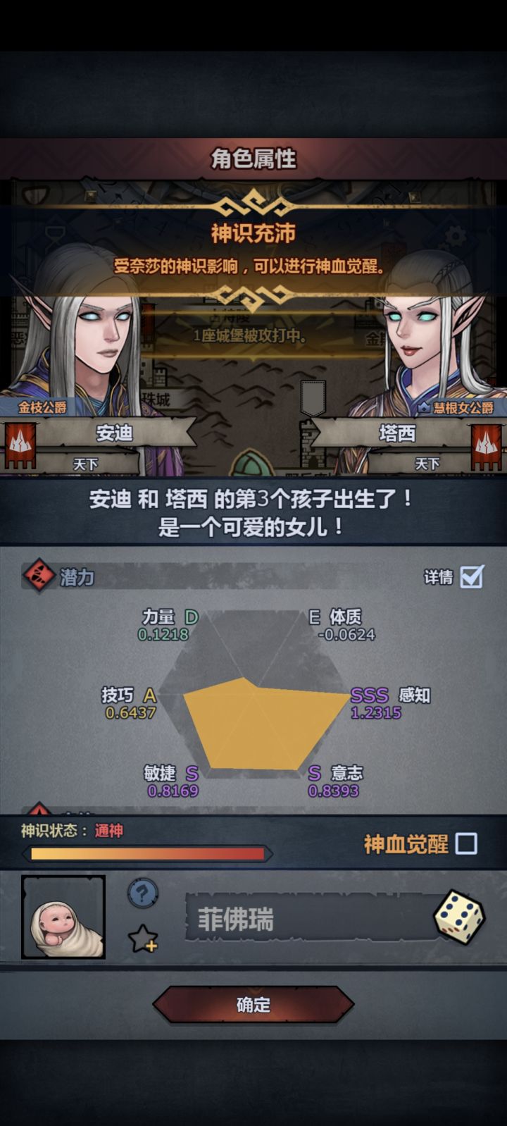 又来了一个截图