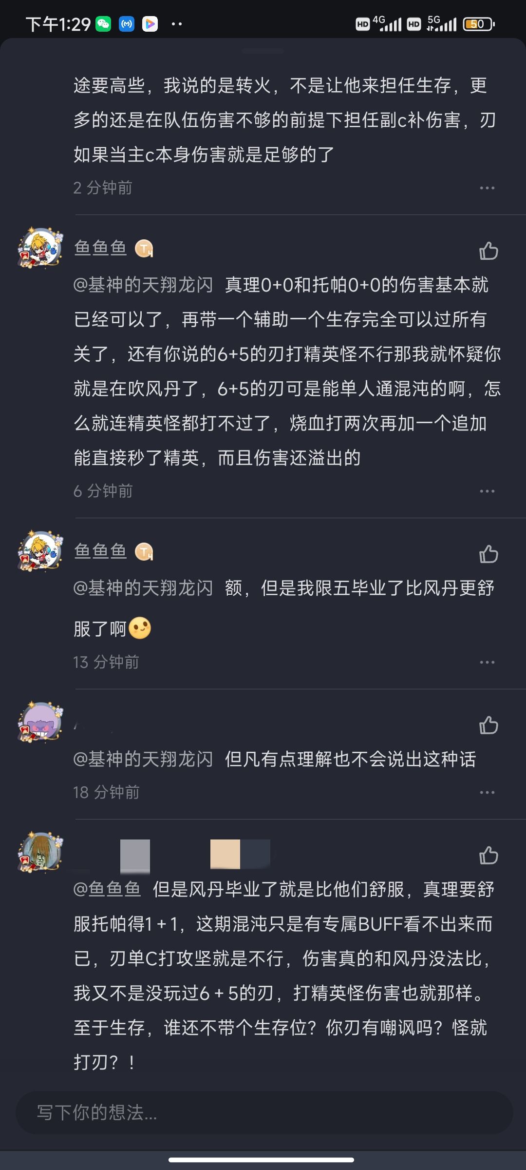 啊？ 2