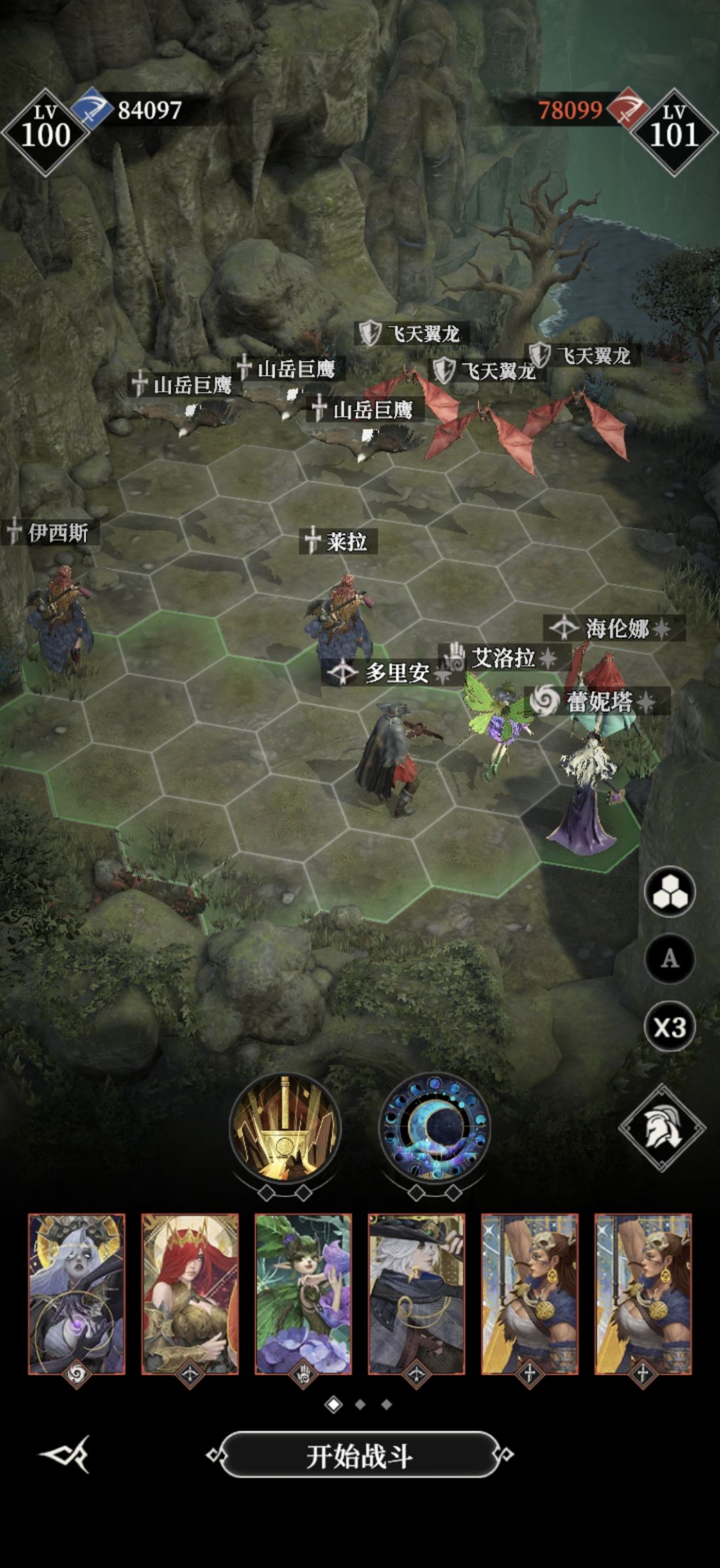 105站位 1