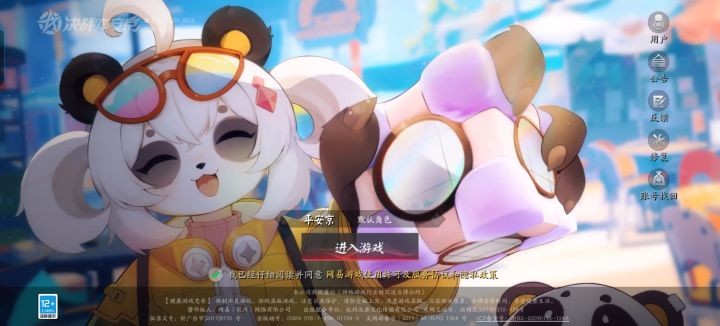 大佬求救！！！截图