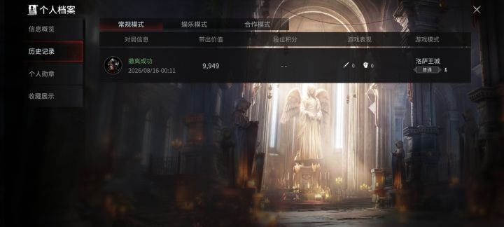 新人报道，有什么需要注意的吗截图