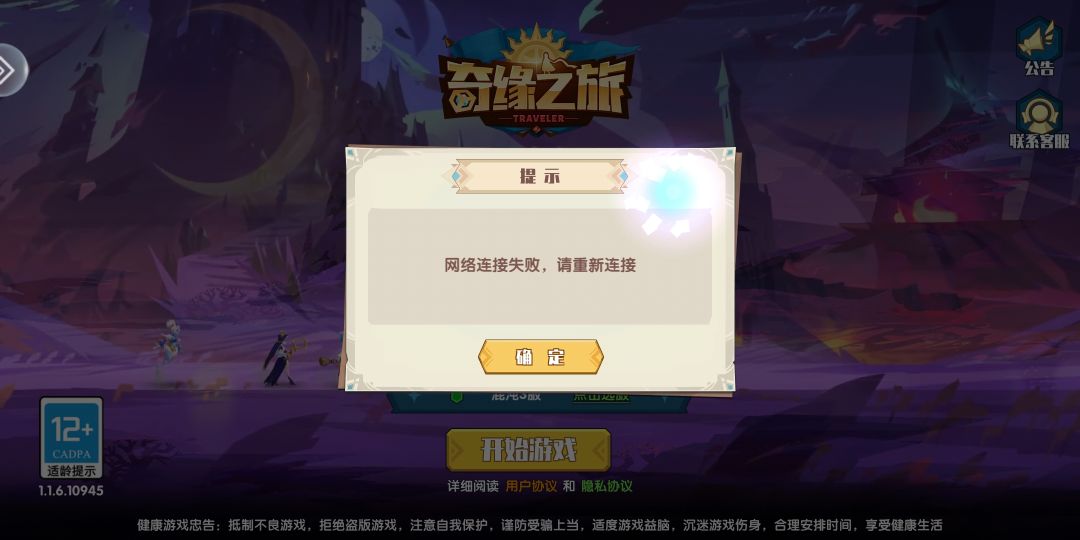新韭菜割的真牛呀 2