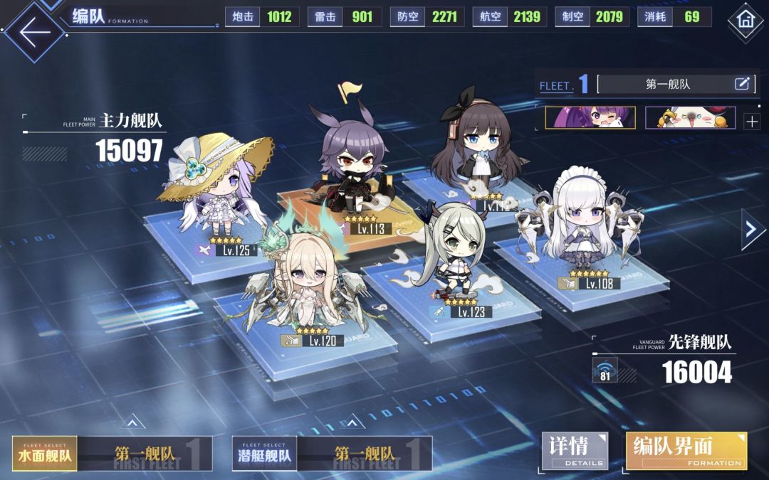 有没有什么前排船可以在13-4一带五的 2
