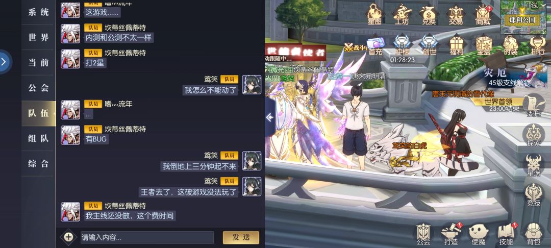 这是bug吗？ 2