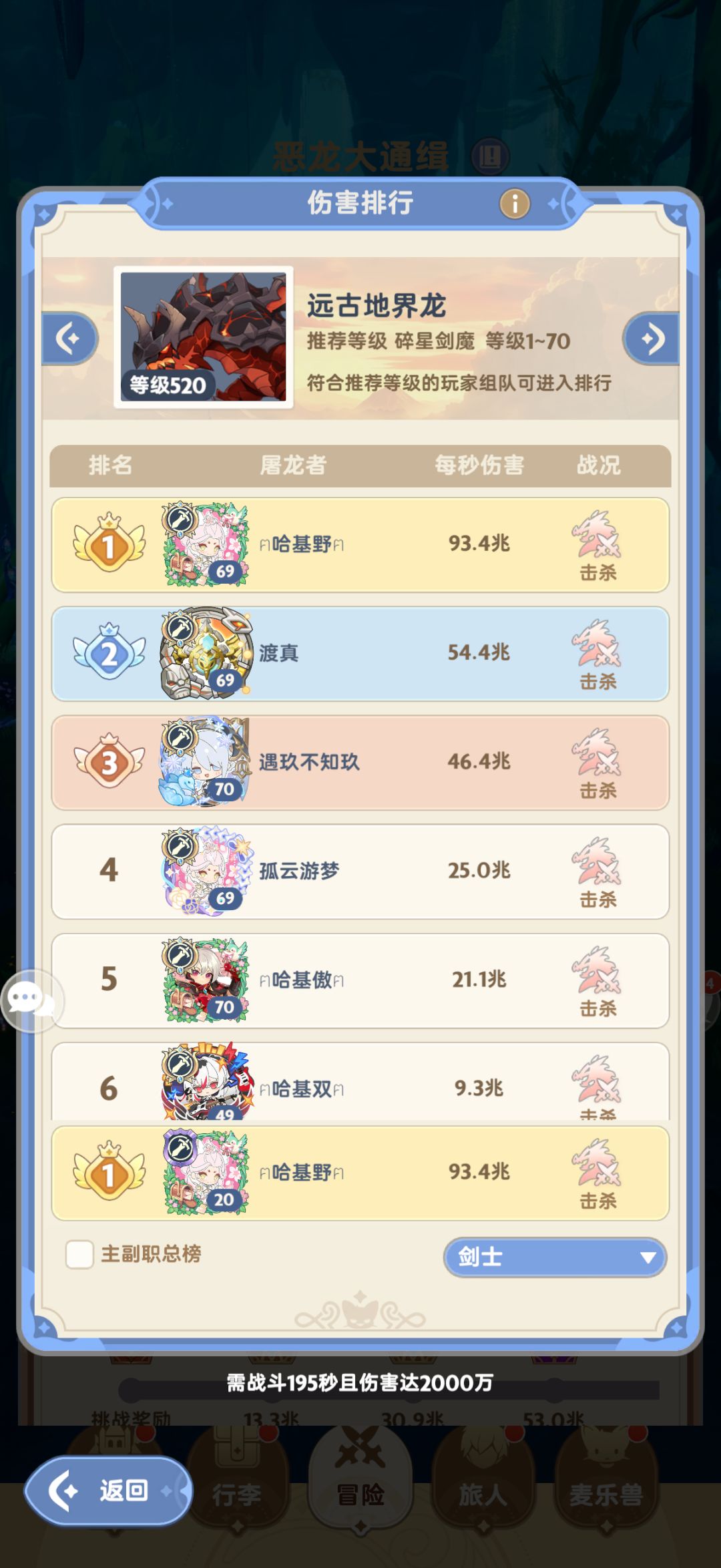 坚持与努力 1