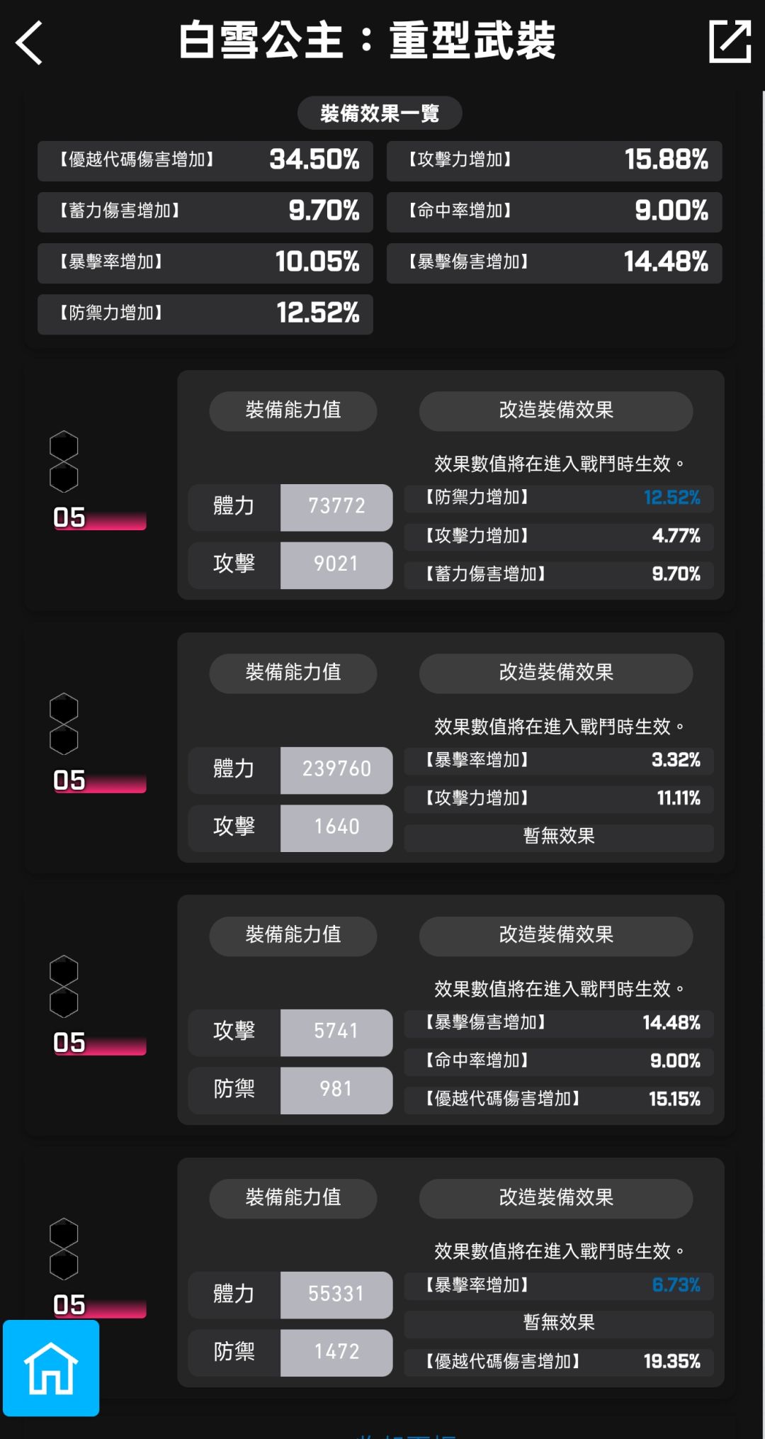 气抖冷😡😡😡 3