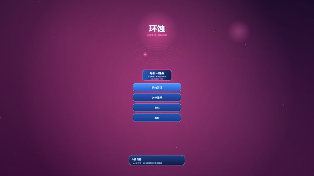 2D 单机闯关游戏!感谢指教点评 3