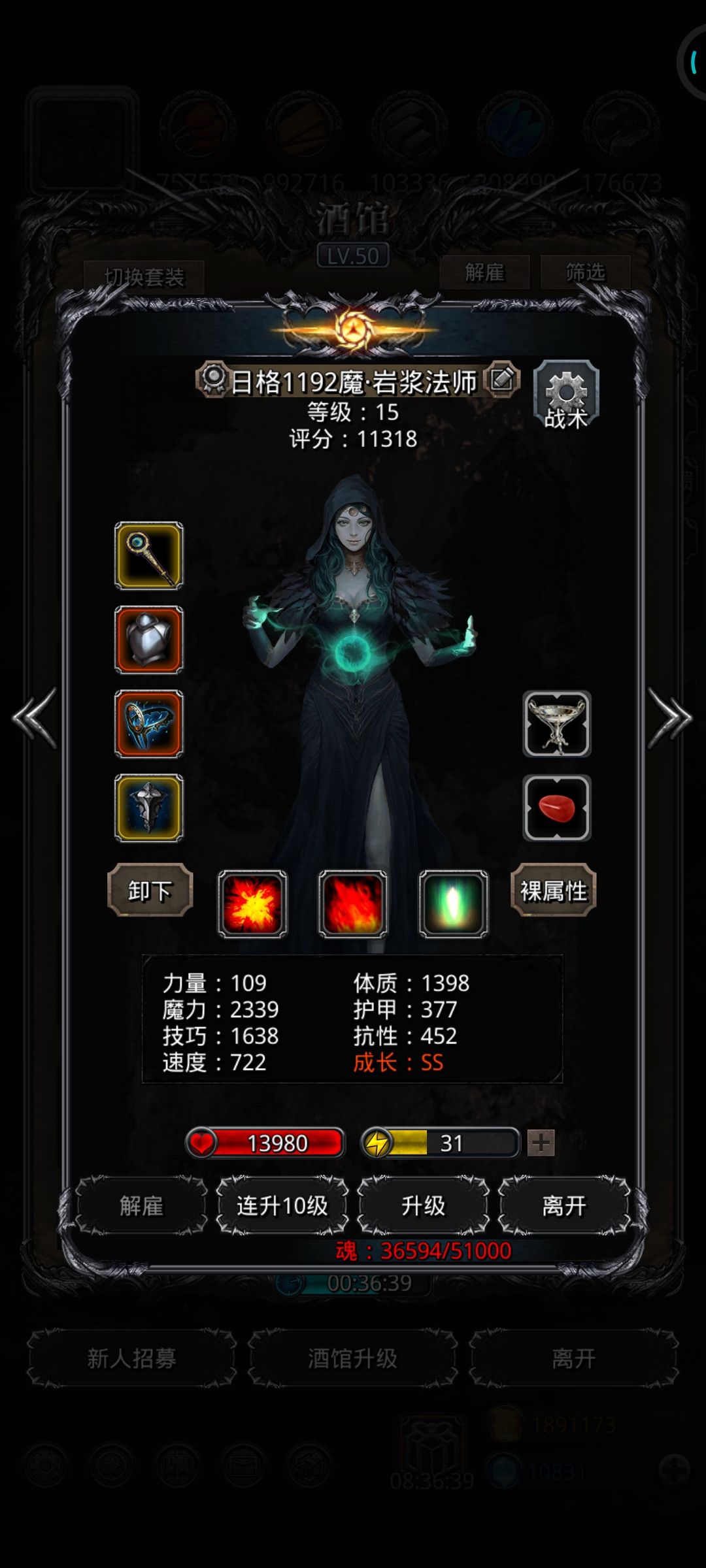 关于源兽 1