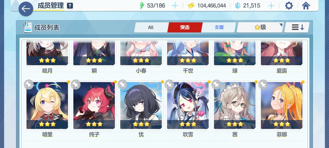 是不是该囤钻了 2