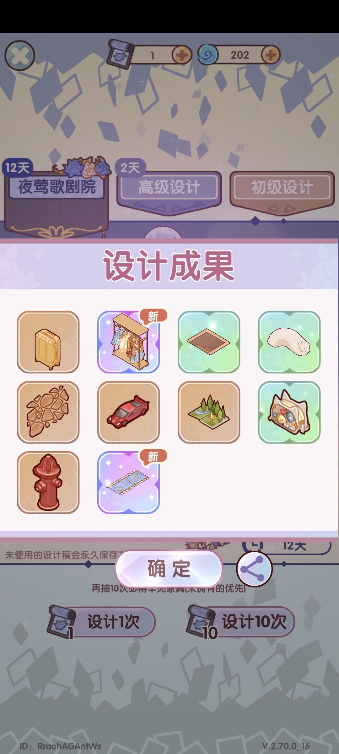 小号好欧啊 3
