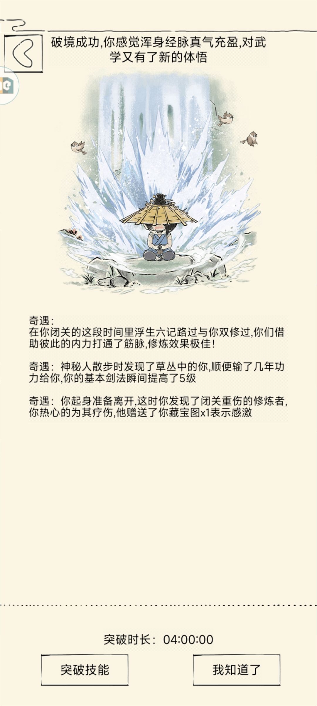 这辈子没传过这么富裕的 1