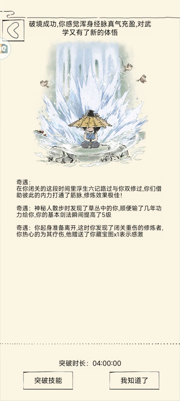 这辈子没传过这么富裕的截图